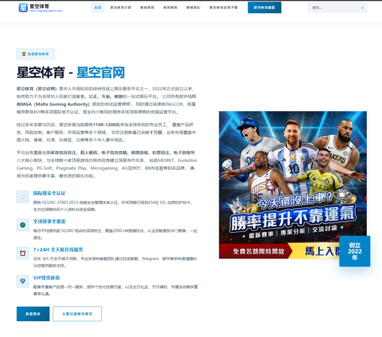 足球历年交锋数据按赛事级别筛选与赛程比分趋势解读
